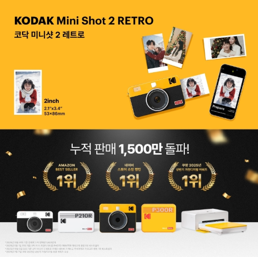 [KODAK]봄나들이엔 코닥 미니샷